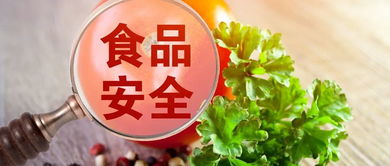 全国营养办 学校供餐不能因物价上涨而以次充好 北京近期检查食堂5725户丨播报