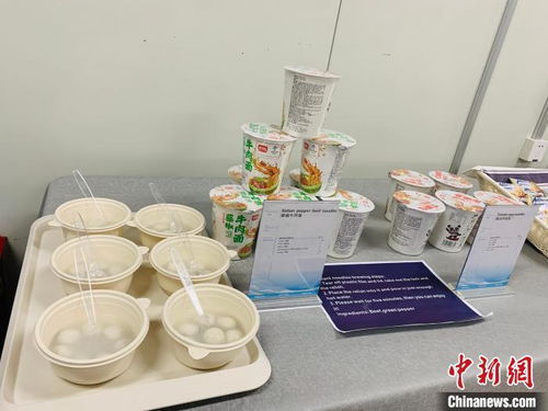 美食如何进入冬奥餐桌 解码张家口赛区餐饮服务保障