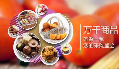 上海国际进出口食品及饮料展览会同期餐饮服务活动 汇聚美食盛宴，推动行业创新