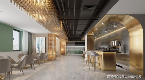 山水精工装 安徽公装引领餐饮服务公司产品体验区设计新风尚